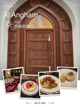 Dinner at Al Angham　品尝阿曼本地菜